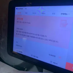 비틀 리뷰 사진