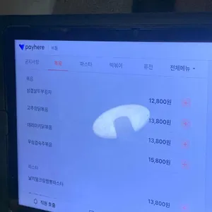 비틀 리뷰 사진