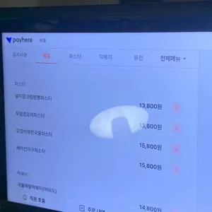 비틀 리뷰 사진