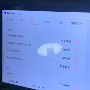 비틀 리뷰 사진