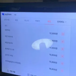 비틀 리뷰 사진