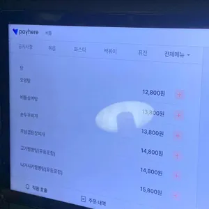 비틀 리뷰 사진