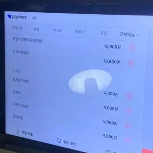 비틀 리뷰 사진
