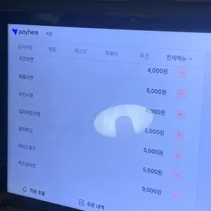 비틀 리뷰 사진