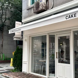 비나케이크 리뷰 사진