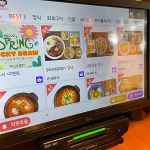 신동랩 리뷰 사진