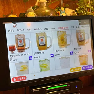 신동랩 리뷰 사진