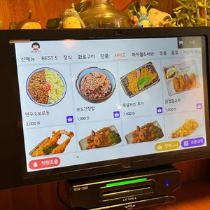 신동랩 리뷰 사진