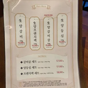 미양 리뷰 사진