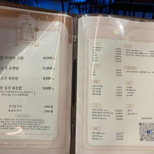 미양 리뷰 사진