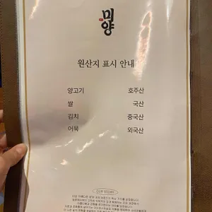 미양 리뷰 사진