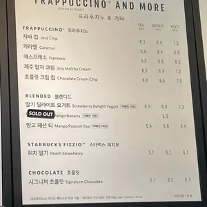 스타벅스 리뷰 사진