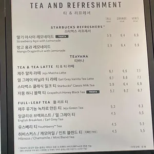 스타벅스 리뷰 사진