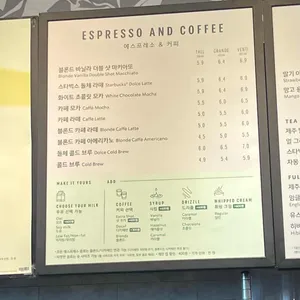 스타벅스 리뷰 사진