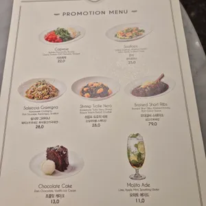 에토레 리뷰 사진
