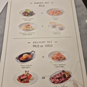 에토레 리뷰 사진