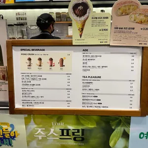 메가커피 리뷰 사진