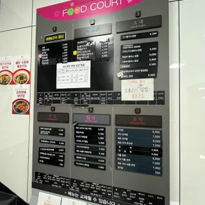 학사식당 리뷰 사진