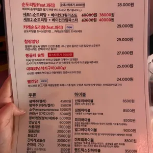 찰랑 리뷰 사진