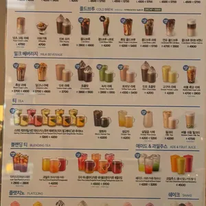 이디야커피 리뷰 사진