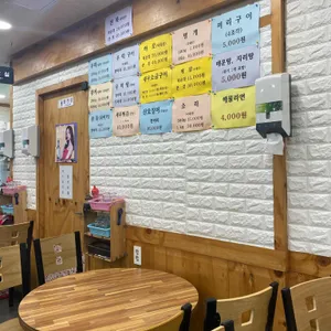 동네수산물 리뷰 사진