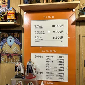 두끼떡볶이 리뷰 사진