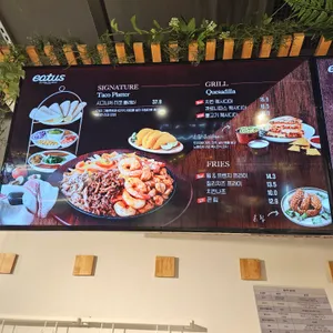 이터스 리뷰 사진