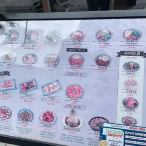 샤오바오 리뷰 사진