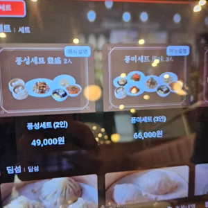 Chai797 Plus 리뷰 사진