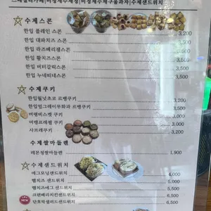 이프카페 리뷰 사진