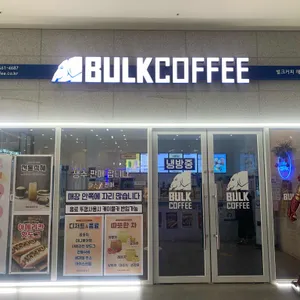 벌크커피 리뷰 사진