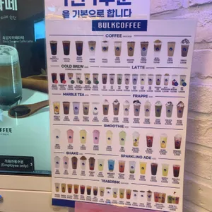 벌크커피 리뷰 사진