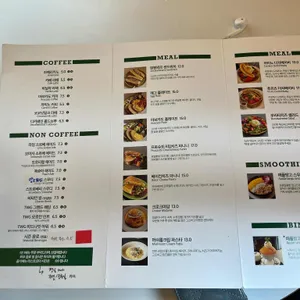 카페까미노 리뷰 사진