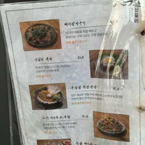 신길리 리뷰 사진