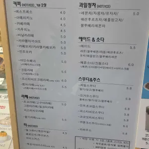 카페 행선지 리뷰 사진