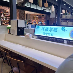 화양연화 리뷰 사진