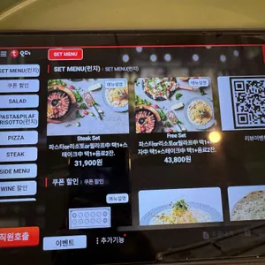 동백식탁 리뷰 사진