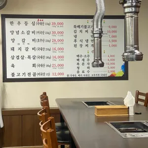 마우리참숯갈비 리뷰 사진