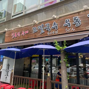 그집 리뷰 사진