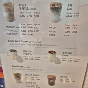 할리스 리뷰 사진