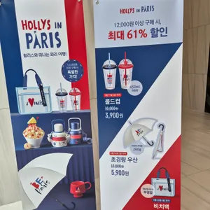 할리스 리뷰 사진