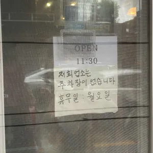골목게장 리뷰 사진