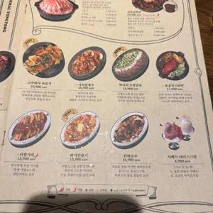 용용선생 리뷰 사진