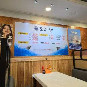 죽도시장 리뷰 사진