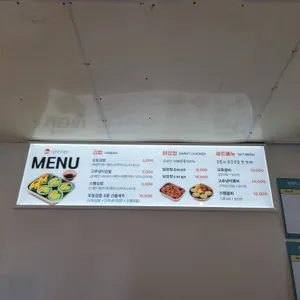 오토김밥 리뷰 사진