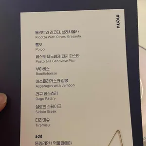 리브나 리뷰 사진