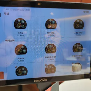 백소정 리뷰 사진
