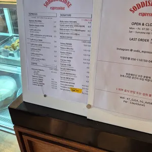 소디스에스프레소바 리뷰 사진
