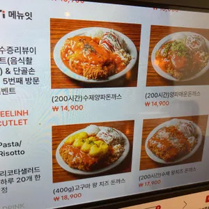 필링돈까스 리뷰 사진