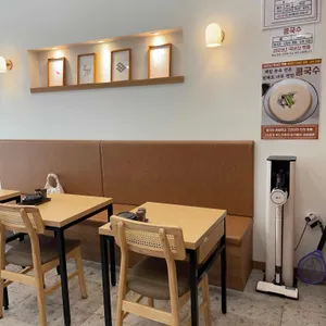 그날에국수 리뷰 사진